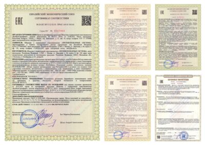 Сертификаты испытаний на противопожарные шторы и ворота ТР ТС