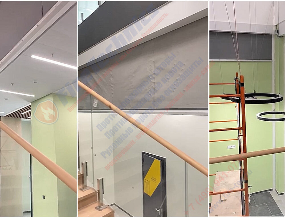 Дымозащитные шторы FireTechnics-E60 в г. Владивосток, 10.03.2026